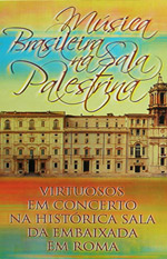 sala_palestrina_thumb
